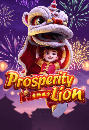 prosperity-lion-vertical